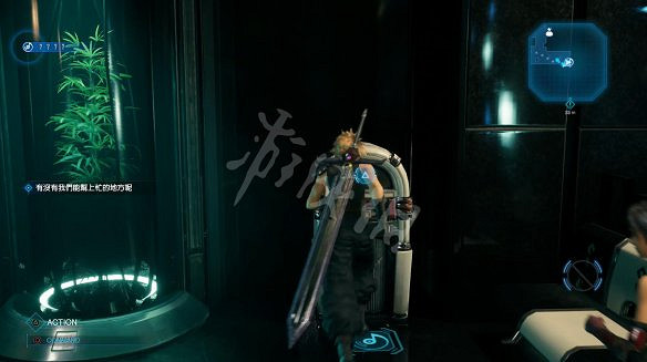 《最終幻想(太空戰士)7：重製版》圖文攻略：流程攻略+戰鬥系統+武器收集+Boss打法+支線任務+魔晶石系統+小遊戲攻略