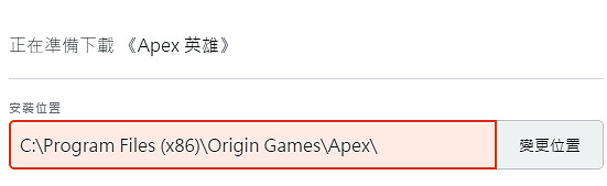 《Apex英雄》用什麽加速器好?快速下載方法推薦 《Apex英雄》用什麽加速器好?快速下載方法推薦