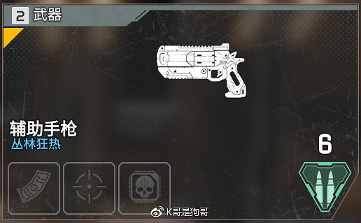 《Apex英雄》全武器上手難度介紹 全武器配件插槽說明