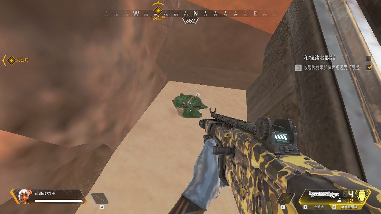 《Apex英雄》輔助武器玩法介紹 輔助手槍玩法技巧分享 《Apex英雄》輔助武器玩法介紹 輔助手槍玩法技巧分享