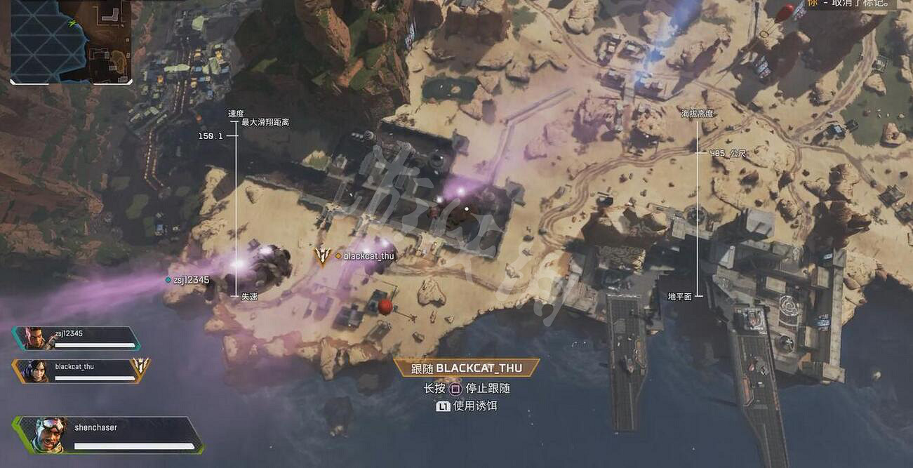 《Apex英雄》跳傘地點推薦 哪些地方跳傘好? 《Apex英雄》跳傘地點推薦 哪些地方跳傘好?