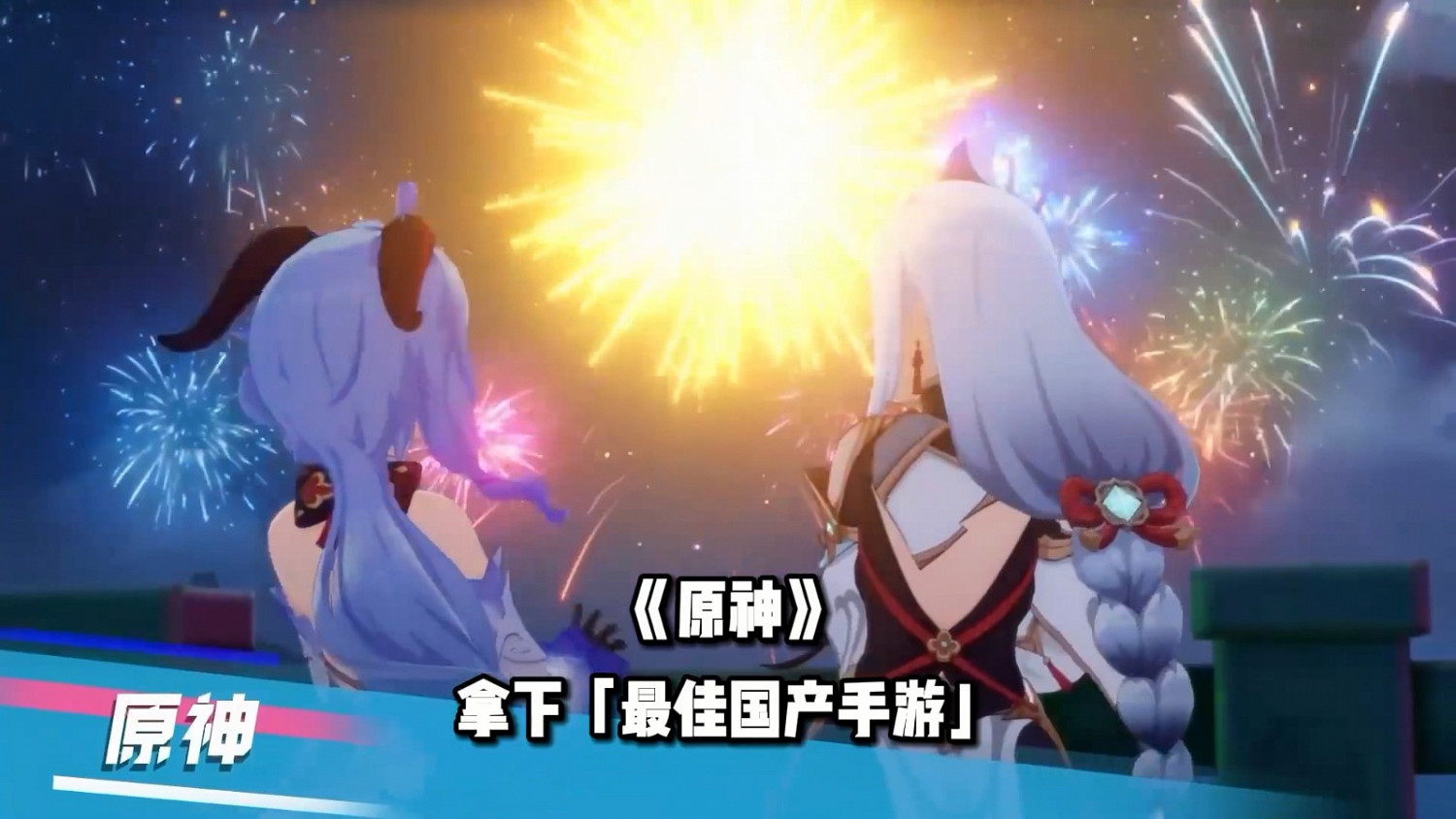 B站遊戲大賞：《雙人成行》再次斬獲年度遊戲