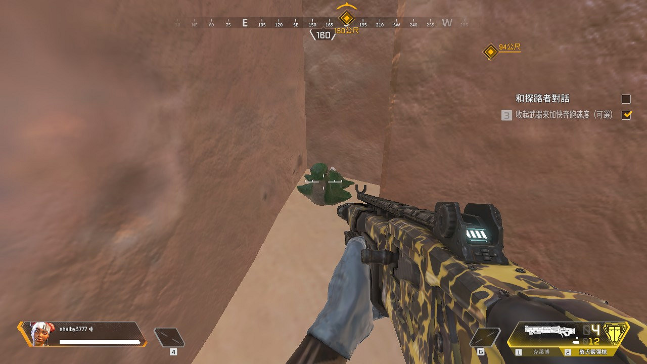 《Apex英雄》閃退報錯解決方法 閃退怎麽辦? 《Apex英雄》閃退報錯解決方法 閃退怎麽辦?