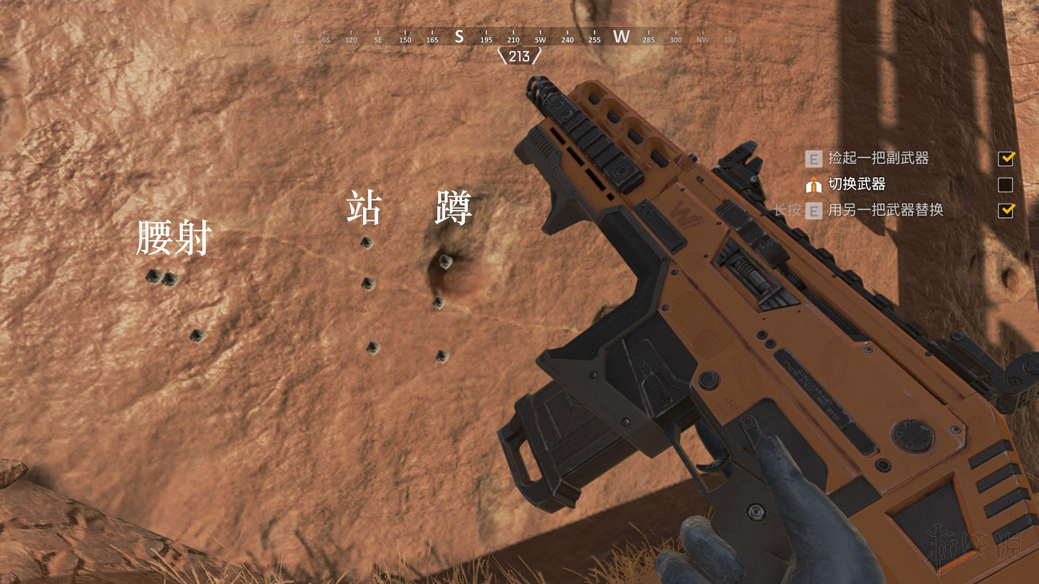 《Apex英雄》全武器進階使用技巧及推薦圖文匯總 什麽武器好用