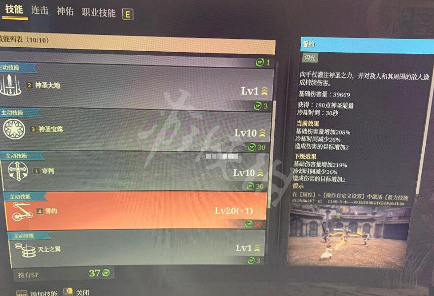 《神佑釋放》新狼牧使用心得分享 狼牧新版效果怎麽樣? 《神佑釋放》新狼牧使用心得分享 狼牧新版效果怎麽樣?