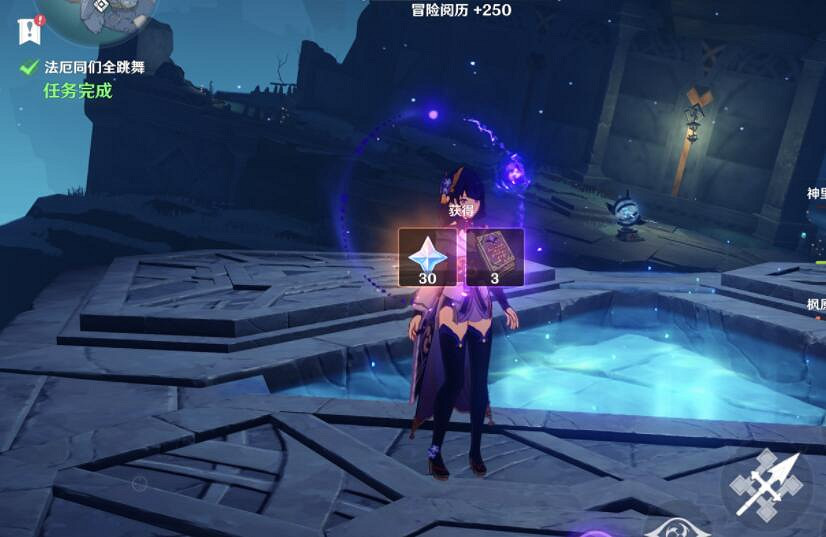 《原神》法厄同們全跳舞任務怎麽接？法厄同們全跳舞任務獎勵分享