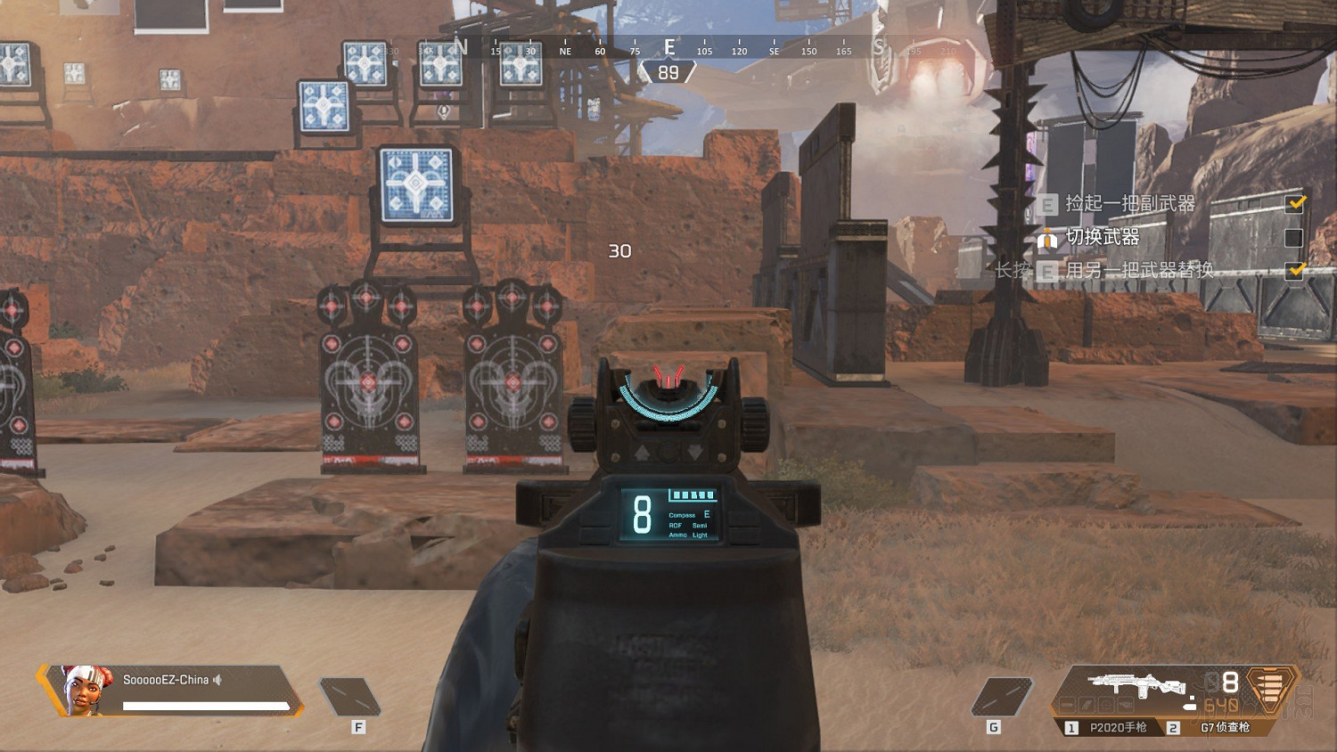 《Apex英雄》全武器進階使用技巧及推薦圖文匯總 什麽武器好用