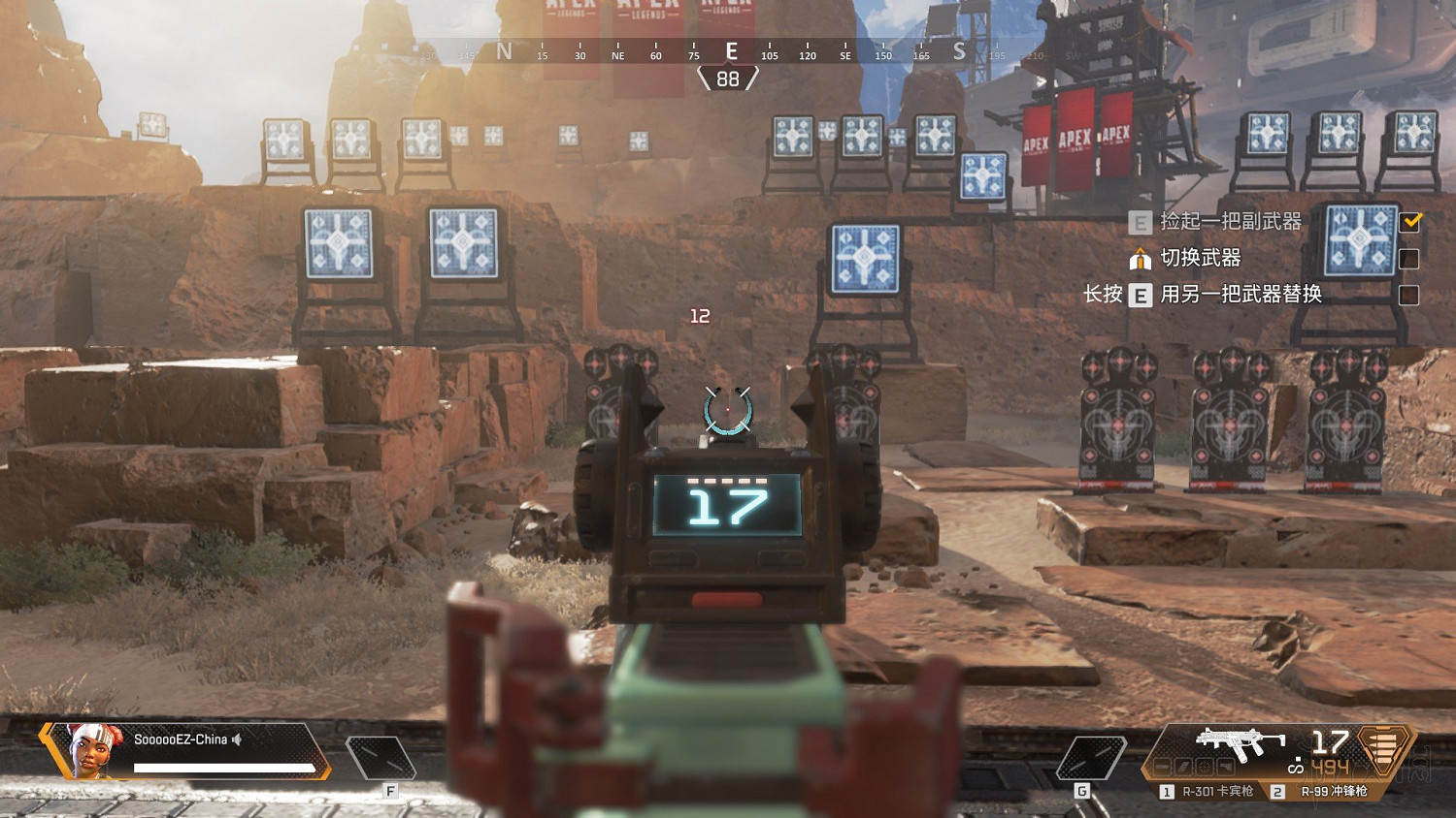 《Apex英雄》全武器進階使用技巧及推薦圖文匯總 什麽武器好用