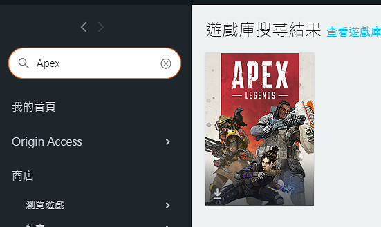 《Apex英雄》用什麽加速器好?快速下載方法推薦 《Apex英雄》用什麽加速器好?快速下載方法推薦