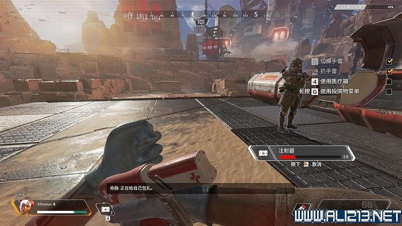 《Apex英雄》圖文攻略 介面操作+全角色技能等圖文全面教學【完結】 《Apex英雄》圖文攻略 介面操作+全角色技能等圖文全面教學【完結】