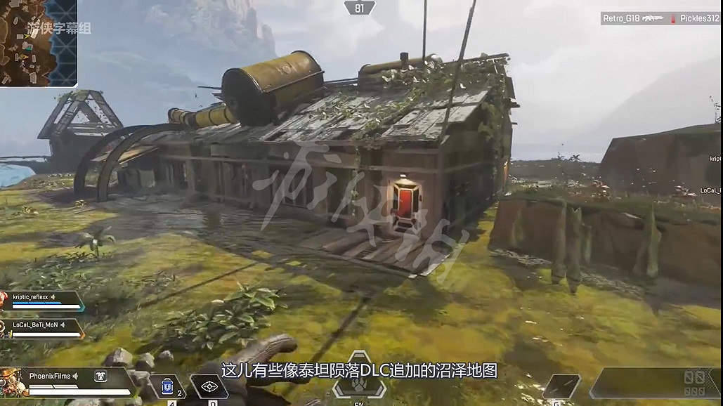 《Apex英雄》地圖全區域特點圖文匯總 哪裡適合降落? 《Apex英雄》地圖全區域特點圖文匯總 哪裡適合降落?