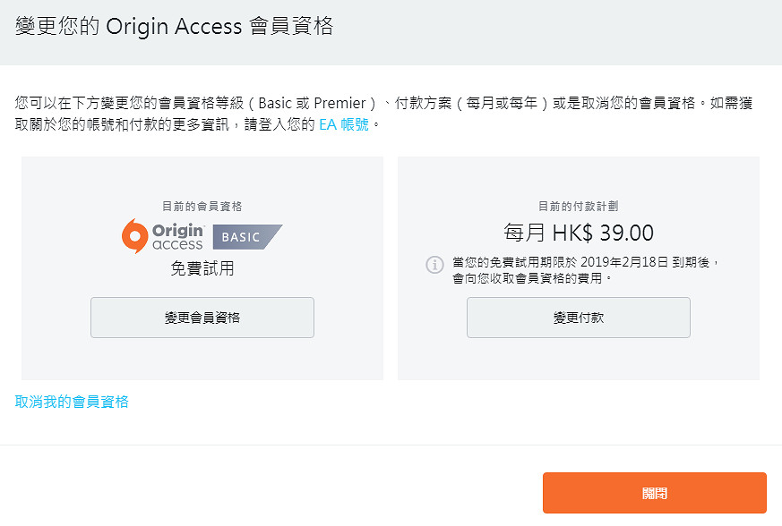 《巔峰傳說》免費領取橘子會員獎勵 怎麽免費獲得橘子會員? 《巔峰傳說》免費領取橘子會員獎勵 怎麽免費獲得橘子會員?