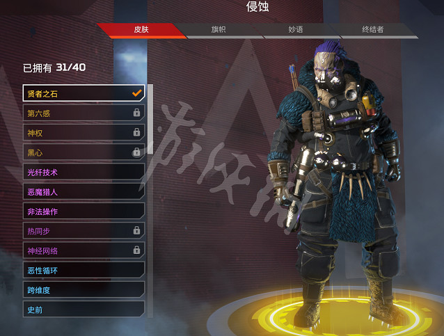 《Apex英雄》惡靈玩法技巧全攻略 惡靈該怎麽玩