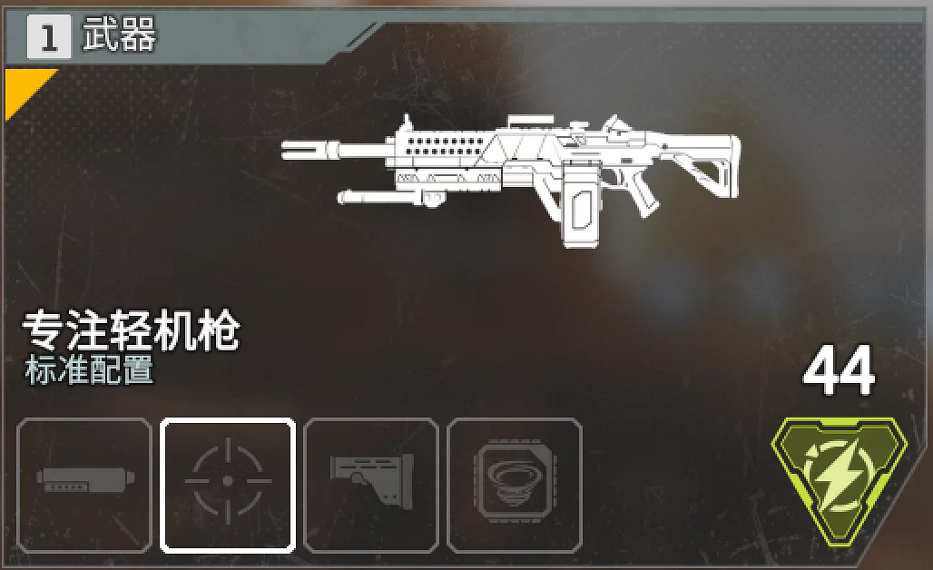 《Apex英雄》全武器圖鑒及屬性一覽 全武器可裝配件分享 《Apex英雄》全武器圖鑒及屬性一覽 全武器可裝配件分享