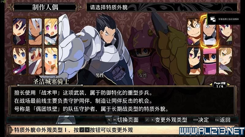 《魯弗蘭的地下迷宮與魔女之旅團》圖文攻略 系統教學+職業屬性+玩法流程