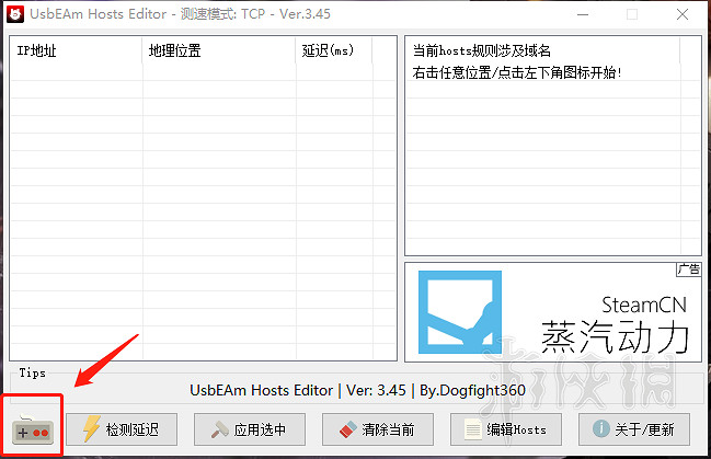 《Apex英雄》加速下載方法技巧圖文教學 origin下載速度怎麽提升