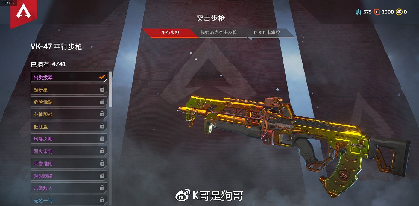 《Apex英雄》全武器上手難度介紹 全武器配件插槽說明 《Apex英雄》全武器上手難度介紹 全武器配件插槽說明