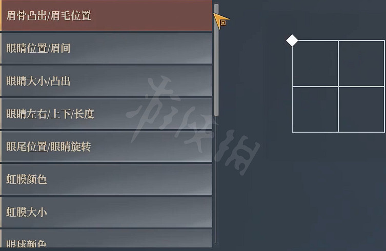 《神佑釋放》捏臉資料精靈魔法師分享 精靈魔法師怎麽捏? 《神佑釋放》捏臉資料精靈魔法師分享 精靈魔法師怎麽捏?