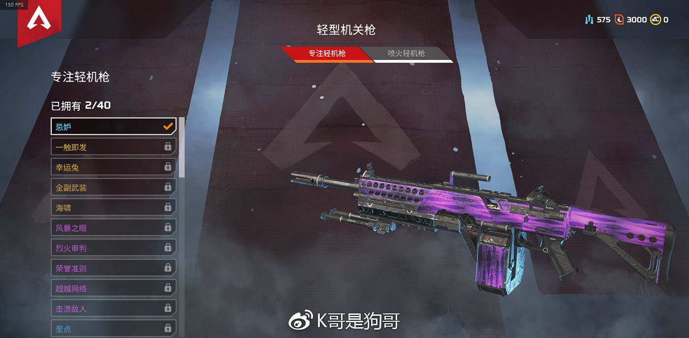 《Apex英雄》全武器上手難度介紹 全武器配件插槽說明 《Apex英雄》全武器上手難度介紹 全武器配件插槽說明