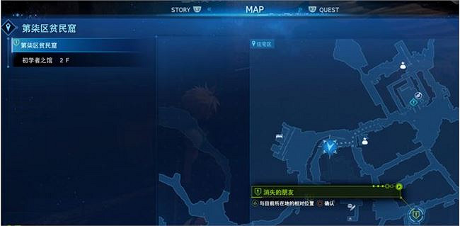 《最終幻想(太空戰士)7重製版》支線任務貓在哪裡？支線任務貓位置介紹