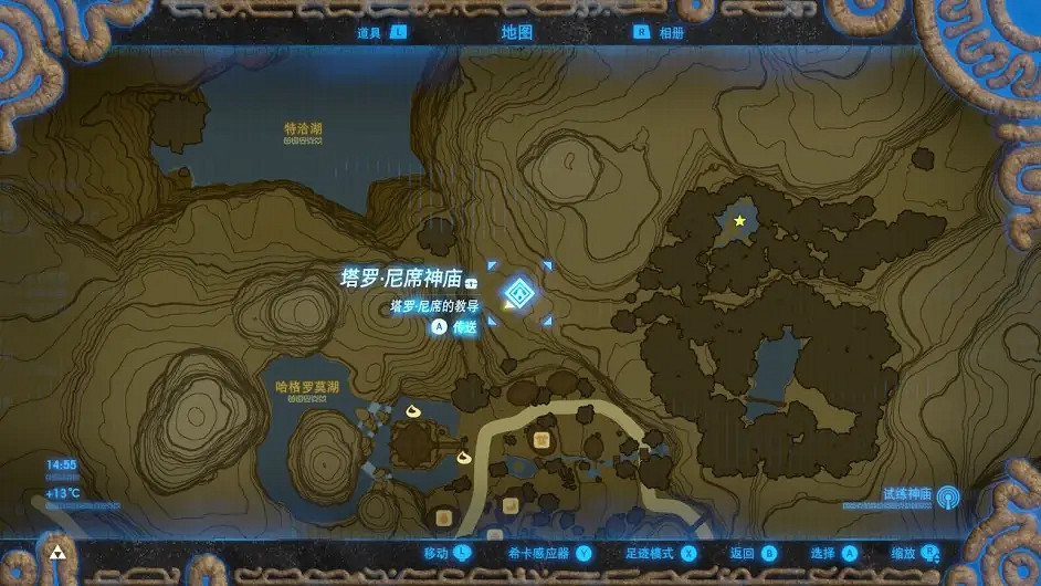 《塞爾達傳說曠野之息》精靈泉位置在哪?精靈泉位置介紹 《塞爾達傳說曠野之息》精靈泉位置在哪?精靈泉位置介紹