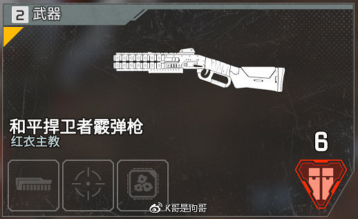 《Apex英雄》全武器上手難度介紹 全武器配件插槽說明 《Apex英雄》全武器上手難度介紹 全武器配件插槽說明