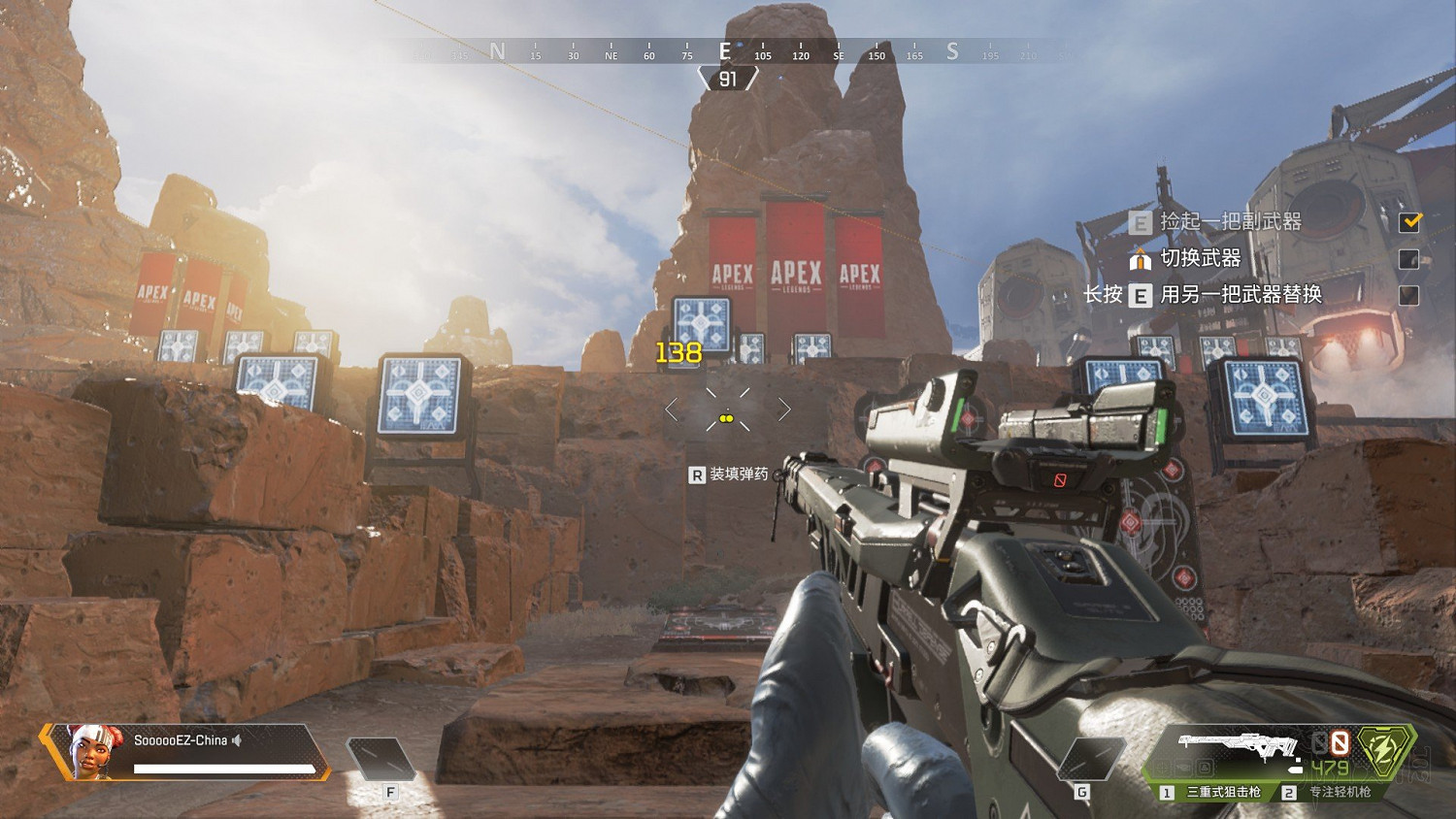 《Apex英雄》全武器進階使用技巧及推薦圖文匯總 什麽武器好用