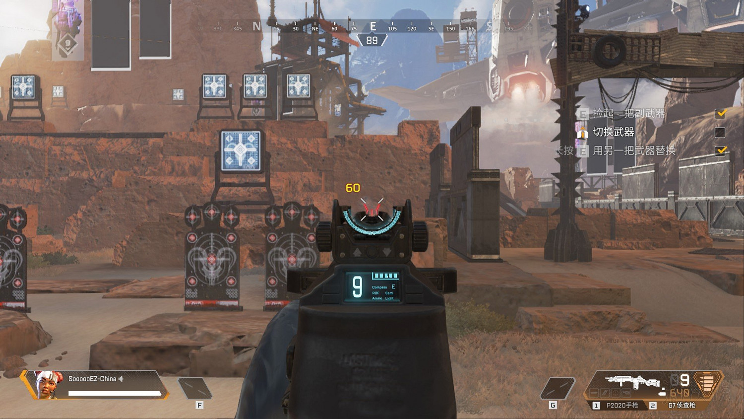 《Apex英雄》全武器進階使用技巧及推薦圖文匯總 什麽武器好用