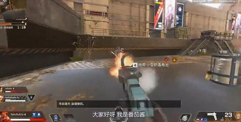 《Apex英雄》槍法怎麽提升？槍法提升技巧影片分享