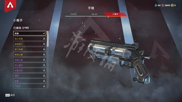 《Apex英雄》圖文攻略：英雄技能+槍械介紹+地圖資源+裝備護甲+道具介紹+復活機制+遊戲操作+介面介紹