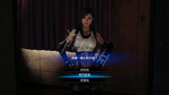 《最終幻想(太空戰士)7:重製版》圖文攻略:流程攻略+戰鬥系統+武器收集+Boss打法+支線任務+魔晶石系統+小遊戲攻略 《最終幻想(太空戰士)7:重製版》圖文攻略:流程攻略+戰鬥系統+武器收集+Boss打法+支線任務+魔晶石系統+小遊戲攻略