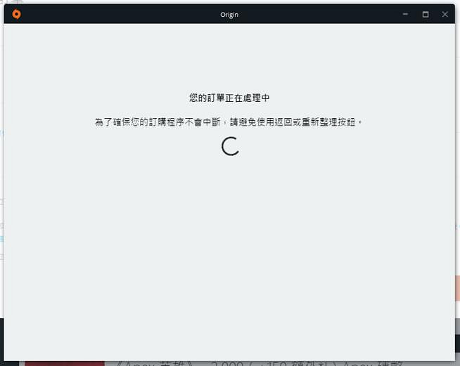 《Apex英雄》怎麽氪金?快速安全儲值方法分享 《Apex英雄》怎麽氪金?快速安全儲值方法分享