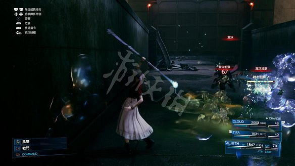 《最終幻想(太空戰士)7:重製版》圖文攻略:流程攻略+戰鬥系統+武器收集+Boss打法+支線任務+魔晶石系統+小遊戲攻略 《最終幻想(太空戰士)7:重製版》圖文攻略:流程攻略+戰鬥系統+武器收集+Boss打法+支線任務+魔晶石系統+小遊戲攻略