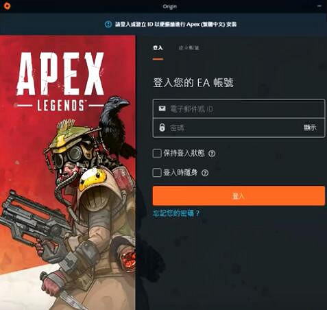 《Apex英雄》下載安裝影片教學指南 免費吃雞怎麽下載安裝？