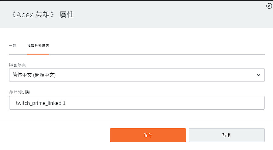 《Apex英雄》最快速領取Twitch禮包方法介紹 Twitch禮包怎麽領取 《Apex英雄》最快速領取Twitch禮包方法介紹 Twitch禮包怎麽領取