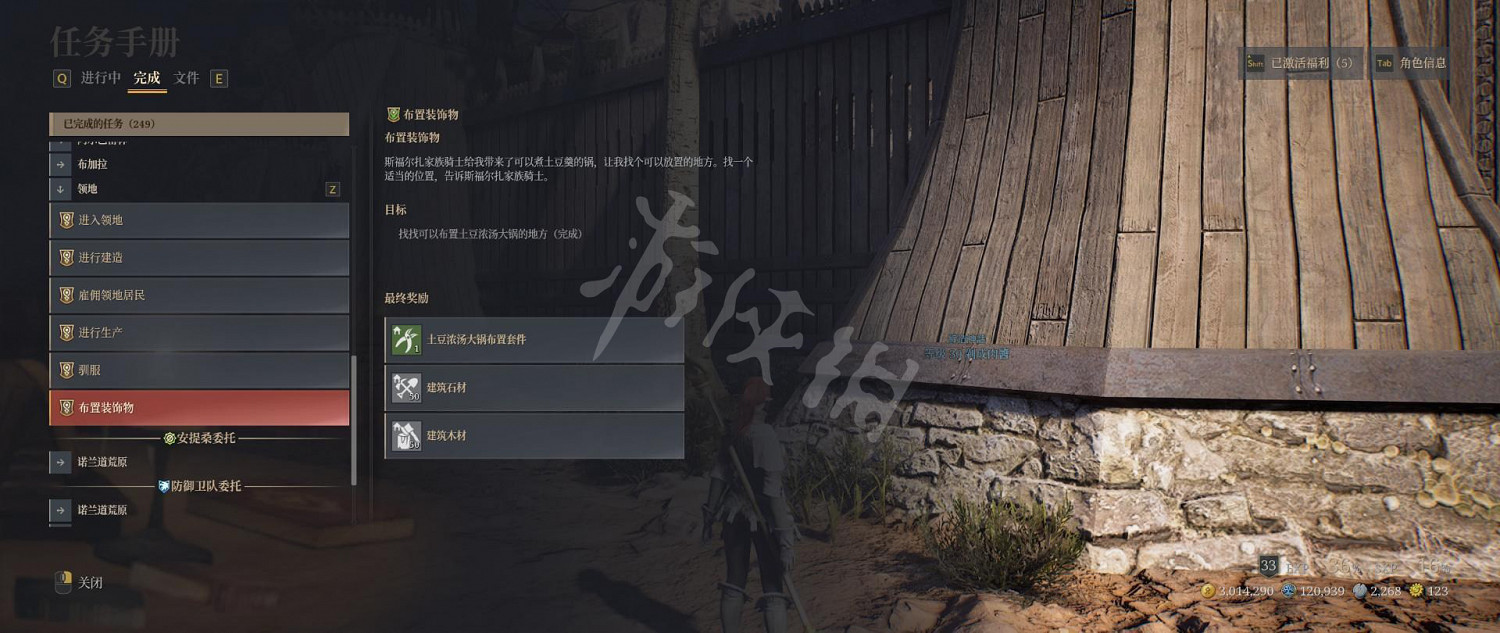 《神佑釋放》坐騎怎麽馴服？坐騎馴服方法分享