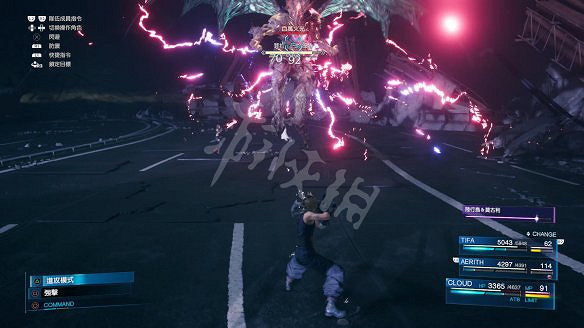 《最終幻想(太空戰士)7：重製版》圖文攻略：流程攻略+戰鬥系統+武器收集+Boss打法+支線任務+魔晶石系統+小遊戲攻略