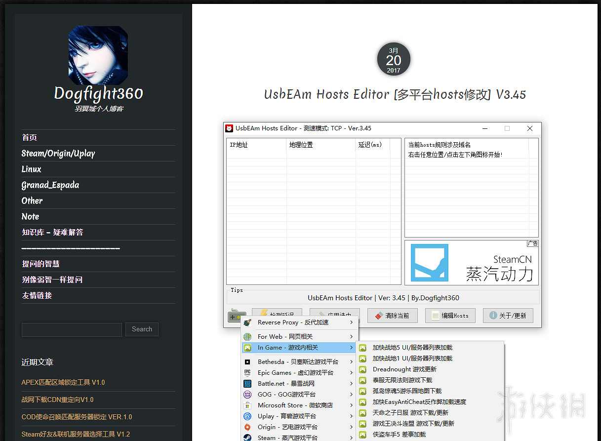 《Apex英雄》加速下載方法技巧圖文教學 origin下載速度怎麽提升
