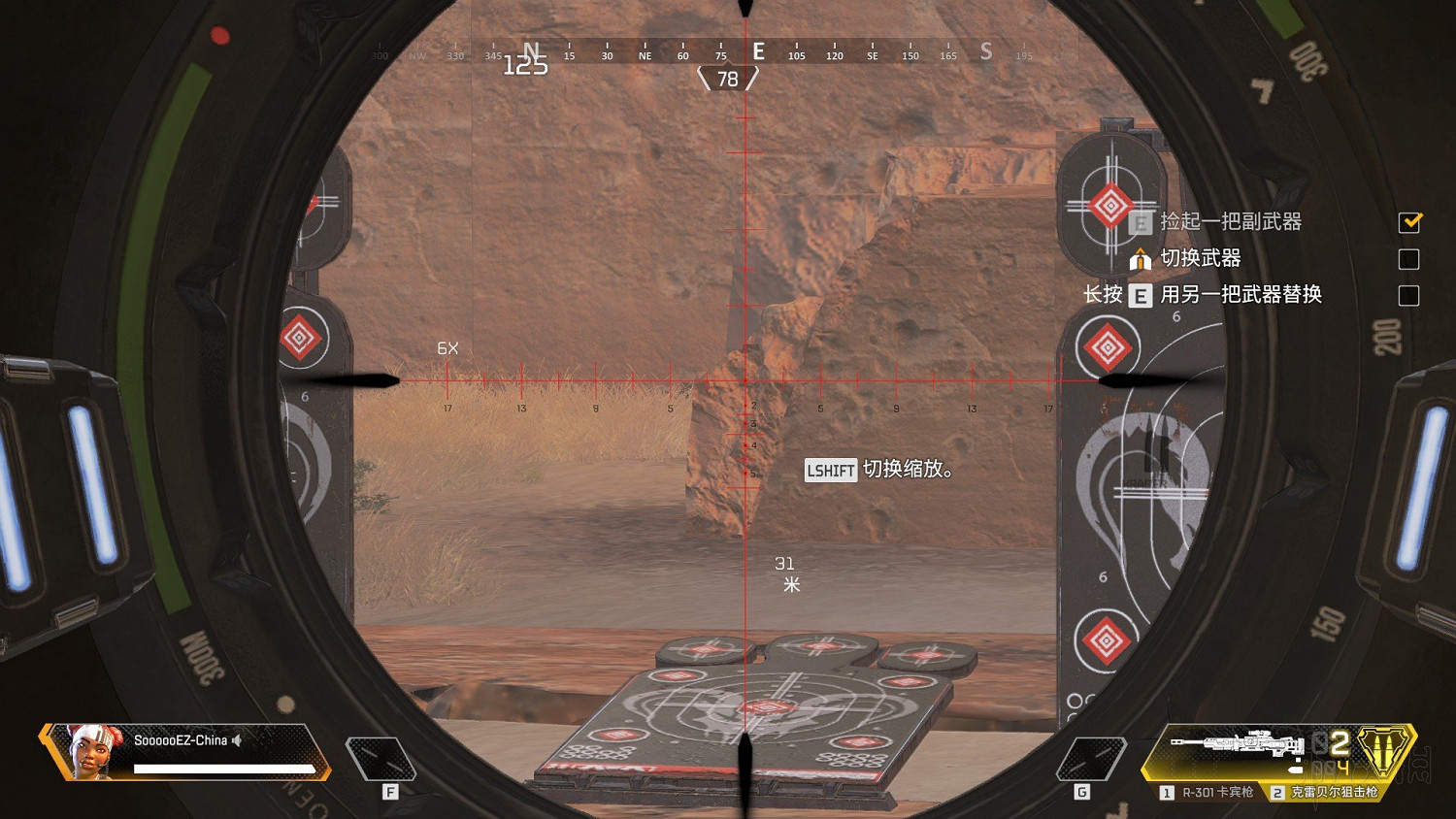 《Apex英雄》全武器進階使用技巧及推薦圖文匯總 什麽武器好用 《Apex英雄》全武器進階使用技巧及推薦圖文匯總 什麽武器好用