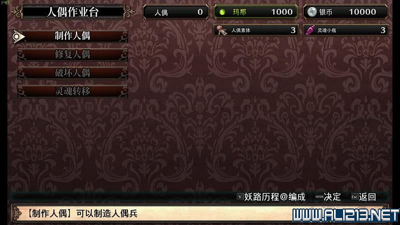 《魯弗蘭的地下迷宮與魔女之旅團》圖文攻略 系統教學+職業屬性+玩法流程