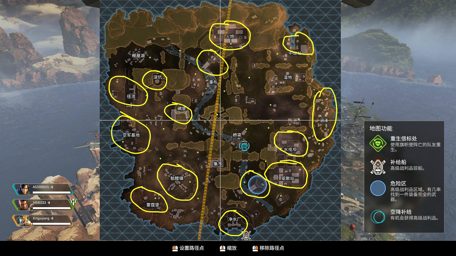 《Apex英雄》新手教學分享 新手攻略流程分享 《Apex英雄》新手教學分享 新手攻略流程分享