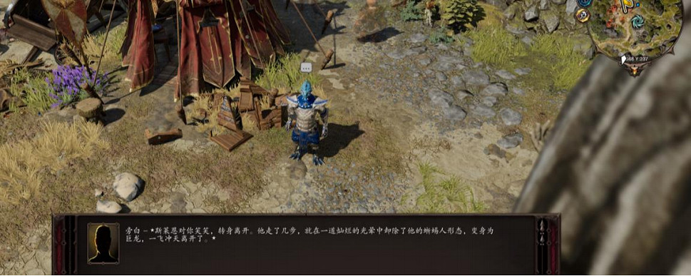 《神諭：原罪2》冰龍怎麽打？冰龍打法分享