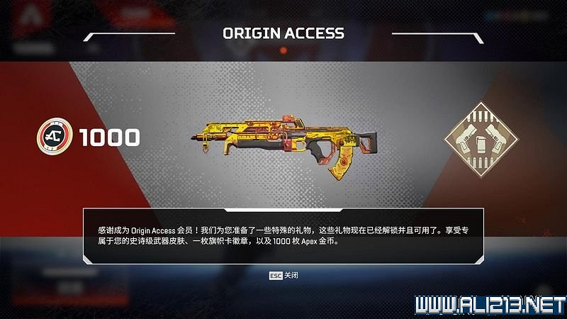 《Apex英雄》圖文攻略 介面操作+全角色技能等圖文全面教學【完結】