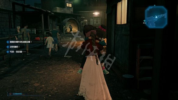 《最終幻想(太空戰士)7:重製版》圖文攻略:流程攻略+戰鬥系統+武器收集+Boss打法+支線任務+魔晶石系統+小遊戲攻略 《最終幻想(太空戰士)7:重製版》圖文攻略:流程攻略+戰鬥系統+武器收集+Boss打法+支線任務+魔晶石系統+小遊戲攻略