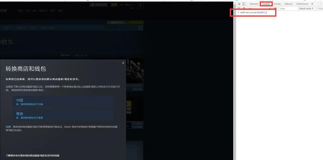 《Apex英雄》Steam鎖區怎麽辦?鎖中國解決辦法 《Apex英雄》Steam鎖區怎麽辦?鎖中國解決辦法