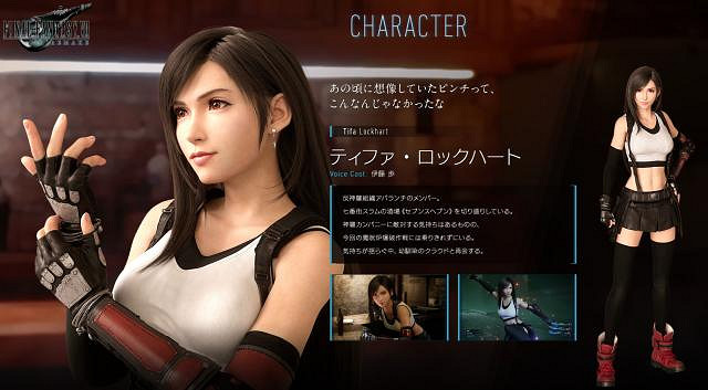 《最終幻想(太空戰士)7重製版》蒂法怎麽玩 蒂法技能玩法說明