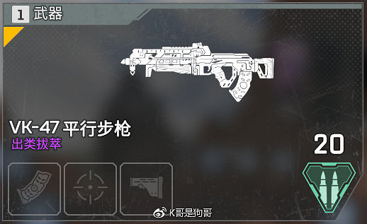 《Apex英雄》全武器上手難度介紹 全武器配件插槽說明 《Apex英雄》全武器上手難度介紹 全武器配件插槽說明