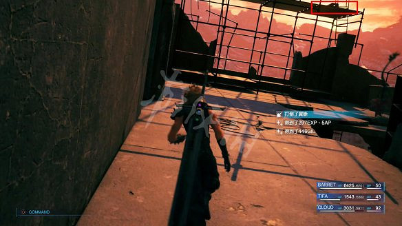 《最終幻想(太空戰士)7：重製版》圖文攻略：流程攻略+戰鬥系統+武器收集+Boss打法+支線任務+魔晶石系統+小遊戲攻略