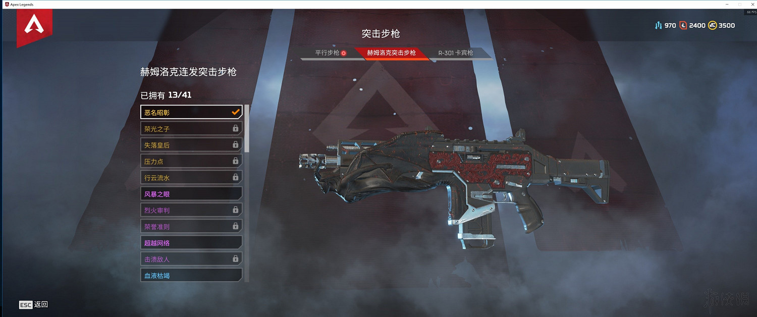 《Apex英雄》金色傳說武器皮膚圖鑒一覽 金色傳說武器皮膚怎麽樣？