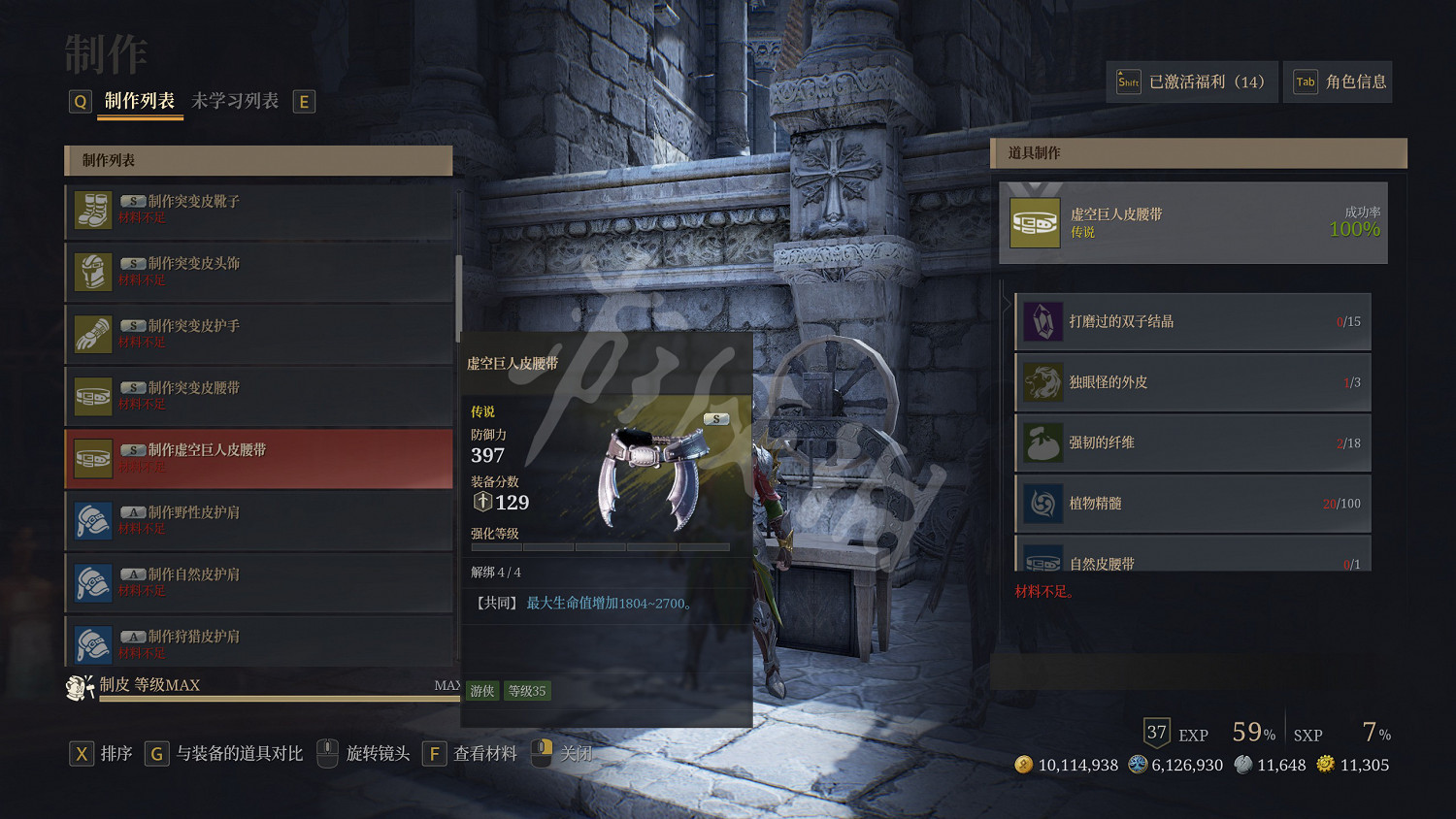 《神佑釋放》生活技能怎麽賺錢?生活技能賺錢心得分享 《神佑釋放》生活技能怎麽賺錢?生活技能賺錢心得分享